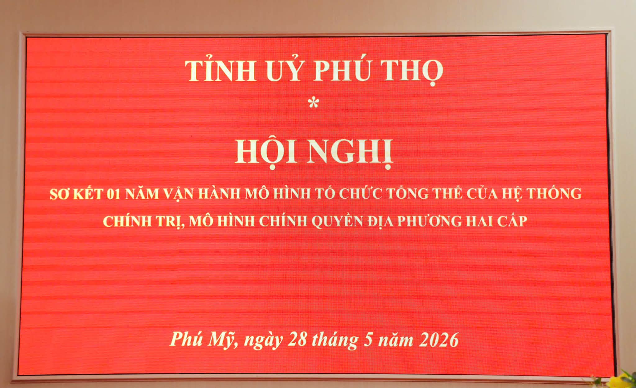 Hội nghị sơ kết 01 năm vận mô tổ chức tổng thể của hệ thống chính, mô hình chính quyền địa phương hai cấp.